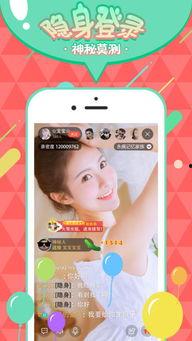 直播娱乐直播吃瓜,吃瓜群众围观娱乐直播盛宴