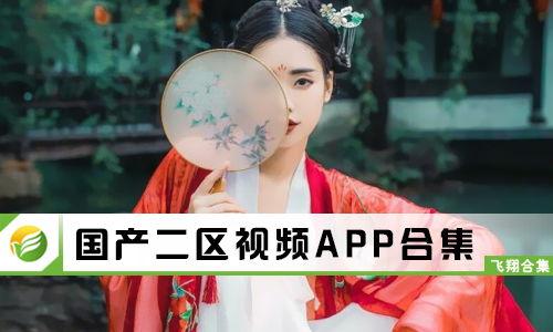 国产区手机在线观看,在线观影畅享无限